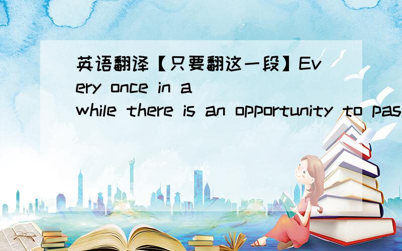 英语翻译【只要翻这一段】Every once in a while there is an opportunity to pass on a kindness - on questions asked.I lost my parents to cancer six months apart from each other.I cared for both of them but could not have done it without the