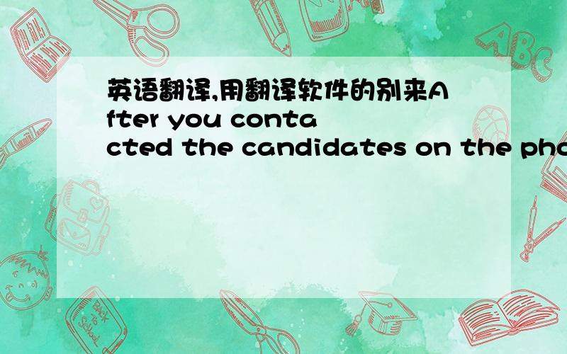 英语翻译,用翻译软件的别来After you contacted the candidates on the phone and you feel there is an opportunity for us, I can interview the candidates the first week in April. If none of them seem appropriate, we can question the University