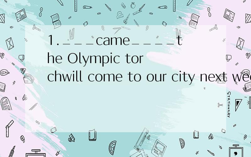 1.___came____the Olympic torchwill come to our city next week.a.word;that b.word;which c.the word;which d.the word;that2.I remember_____this used to be a quiet village,which was well known for its fresh air and water.a.when b.how c.where d.what似乎