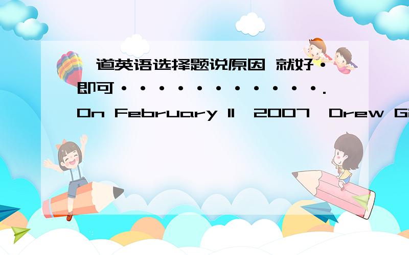 一道英语选择题说原因 就好·即可···········.On February 11,2007,Drew Gilpin Faust was_____as the first female president of Harvard University in 371 years.A.located B.appointed C.devoted D.scheduled