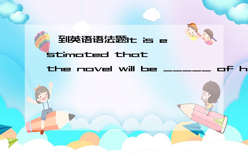 一到英语语法题It is estimated that the novel will be _____ of his best sellers,for his novels are quite popular among young people.A.another B.either C.other D.the other