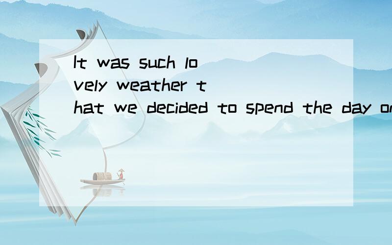 It was such lovely weather that we decided to spend the day on the beach.为什么句中的such that不能换成so that 如果用so that怎么说?