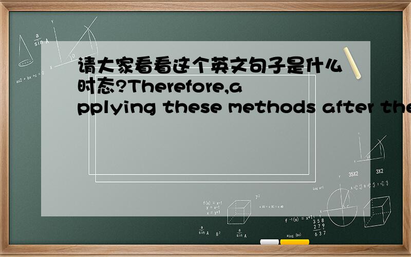 请大家看看这个英文句子是什么时态?Therefore,applying these methods after the QIC algorithm could give better results.could在这里是神马时态.过去式?