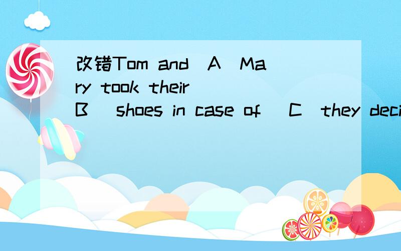 改错Tom and(A)Mary took their(B) shoes in case of (C)they decided to go dancingTom and(A)Mary took their(B) shoes in case of (C)they  decided to go dancing