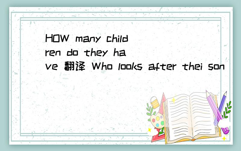 HOW many children do they have 翻译 Who looks after thei son