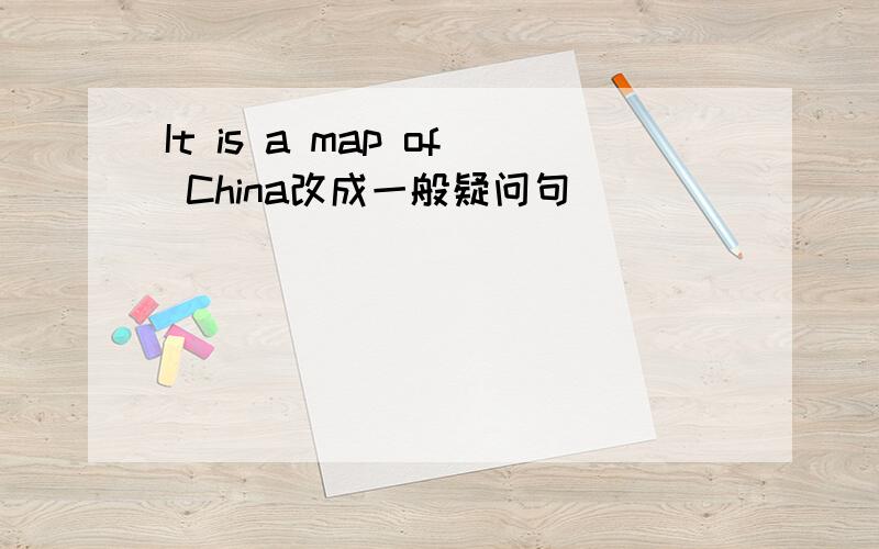 It is a map of China改成一般疑问句