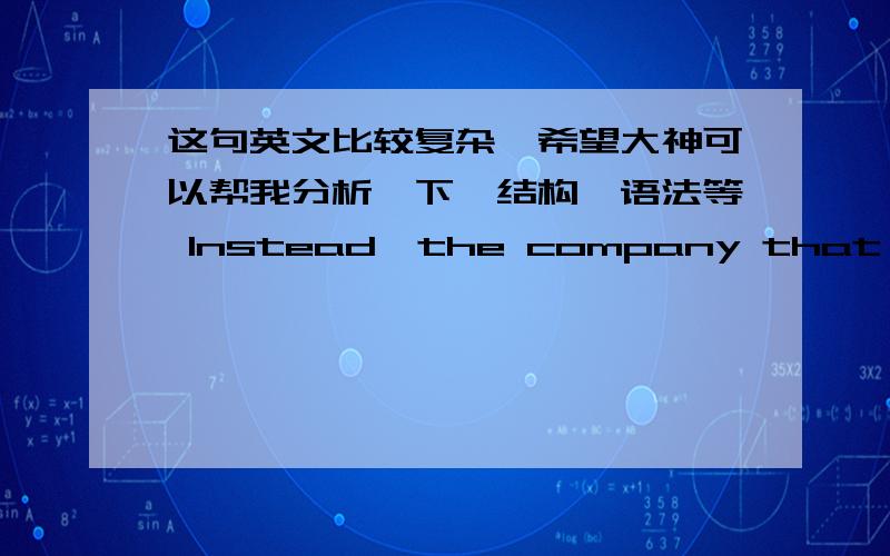 这句英文比较复杂,希望大神可以帮我分析一下,结构,语法等 Instead,the company that revelled in being a tool for revolutionaries during the Arab spring contented itself with a brief and understated promise to always work 