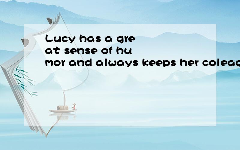 Lucy has a great sense of humor and always keeps her coleagues_____ with her storiesA amused B amusingC to amuseD to be amused