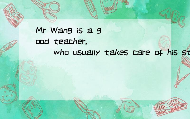 Mr Wang is a good teacher,____who usually takes care of his students.A.the oneB.one