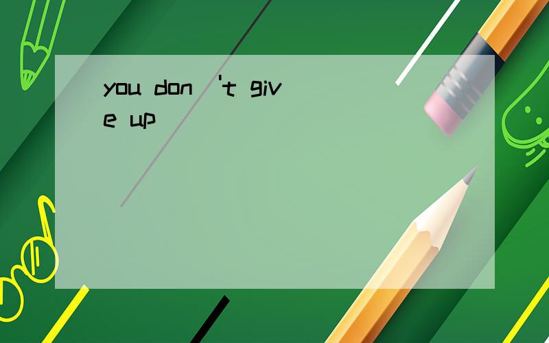 you don\'t give up