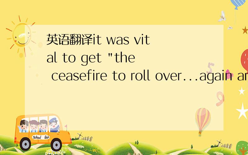 英语翻译it was vital to get 