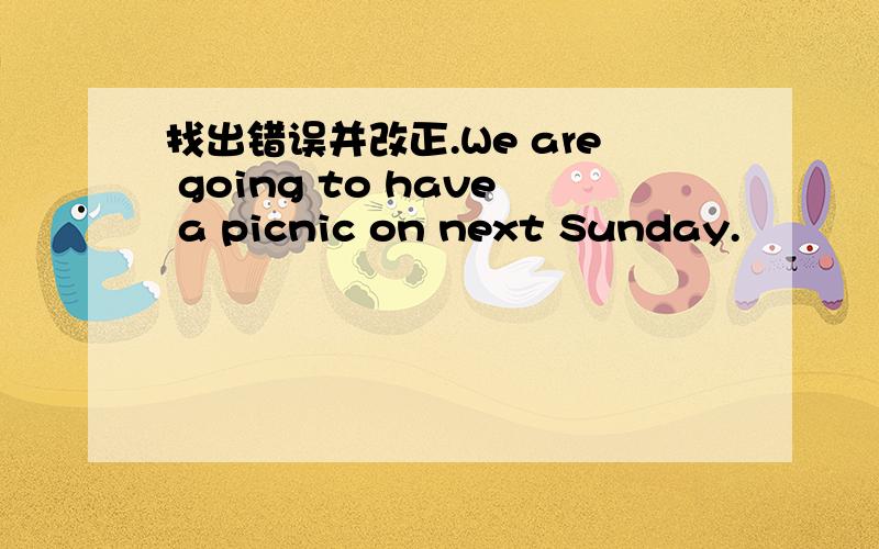 找出错误并改正.We are going to have a picnic on next Sunday.