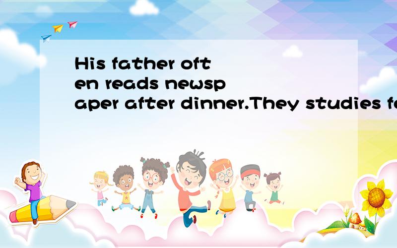 His father often reads newspaper after dinner.They studies for a Chinese test.His father often reads newspaper after dinner.（用now改写）His father ____ ____ newspaper now.They studies for a Chinese test.（改为否定句）They ____ ____ for a