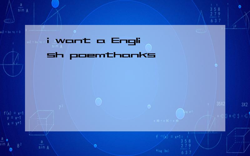 i want a English poemthanks