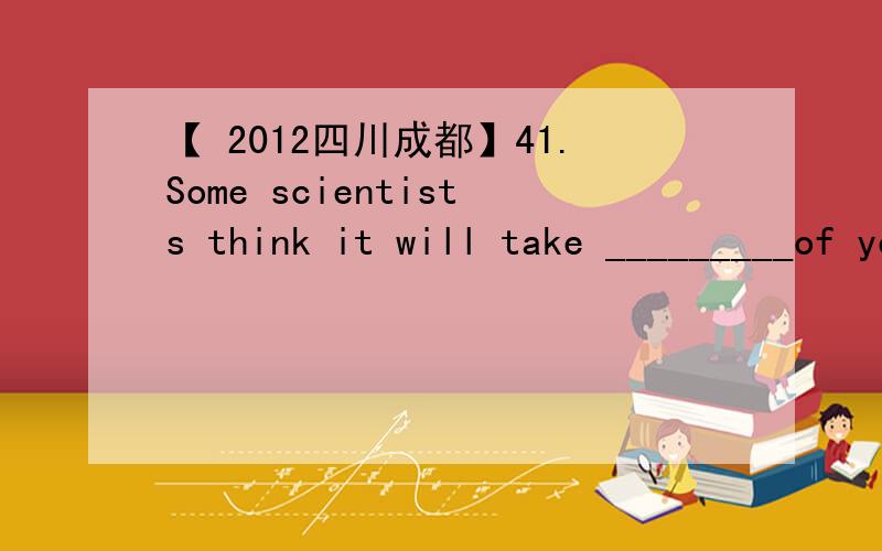 【 2012四川成都】41.Some scientists think it will take _________of years to make robots do most work for humans.A.hundreds B.hundred C.thousand为什么不是A 【2012四川省乐山市】30.In order to finish the project,we’ll have to work__