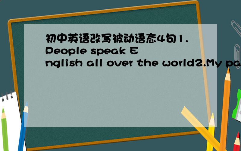 初中英语改写被动语态4句1.People speak English all over the world2.My parents don't like pop music3.Mike didn't break Mr Brown's window4.Did Peter give a concert at Shanghai Stadium yesterday?