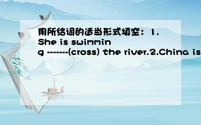 用所给词的适当形式填空：1.She is swimming -------(cross) the river.2.China is in the -------(north) part of the earth.3.Do you know the answers to the--------(follow) questions?
