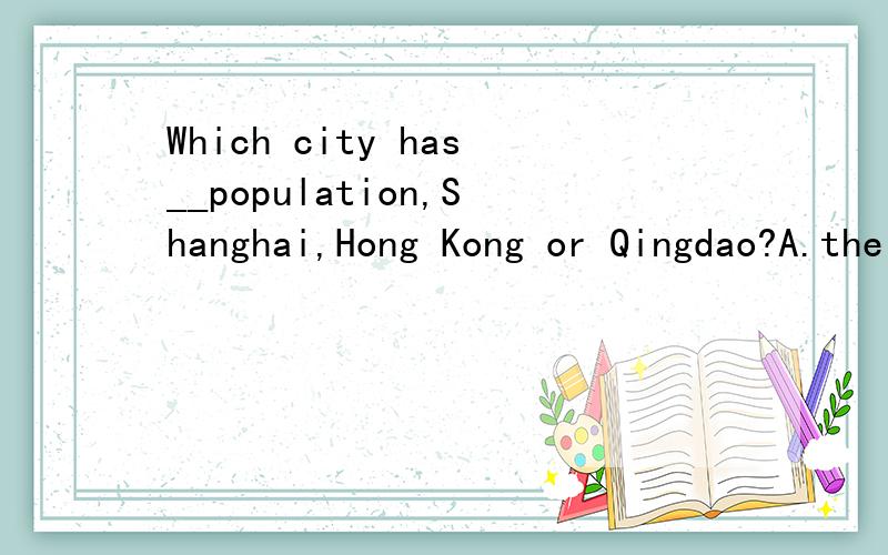 Which city has__population,Shanghai,Hong Kong or Qingdao?A.the smallest B.the least C.the most D.the largest