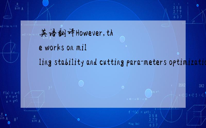 英语翻译However,the works on milling stability and cutting para-meters optimization taking into account the parameters uncer- tainties were addresse dlittle.In the modal tests,Kim and Schmitz[12] considered the transducer calibration coefficient