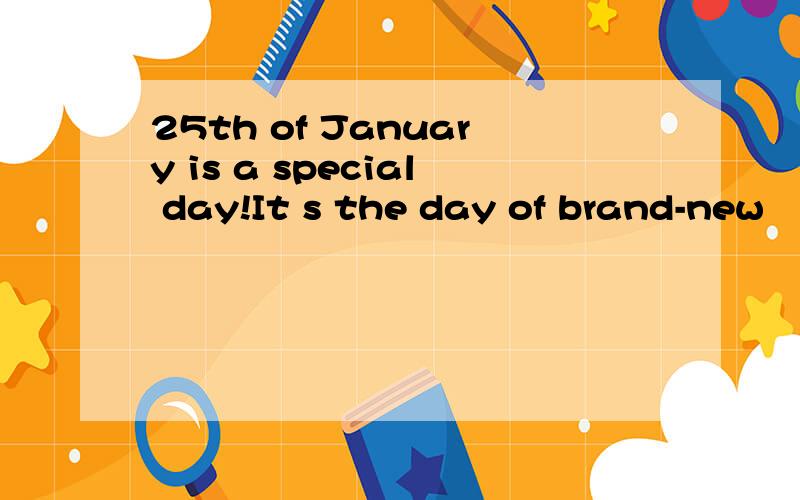 25th of January is a special day!It s the day of brand-new