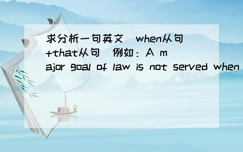 求分析一句英文（when从句+that从句）例如：A major goal of law is not served when the penalty is seldom invoked that it ceases to be a credible threat.Good men can go bad when money is all that matters.Did you know when you were doing t