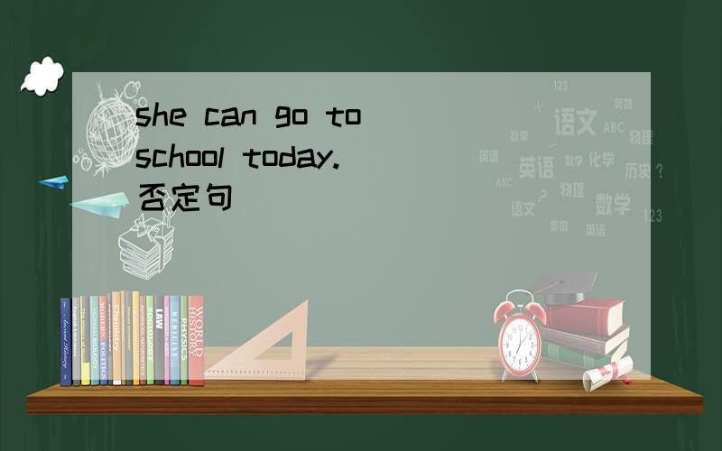 she can go to school today.(否定句）