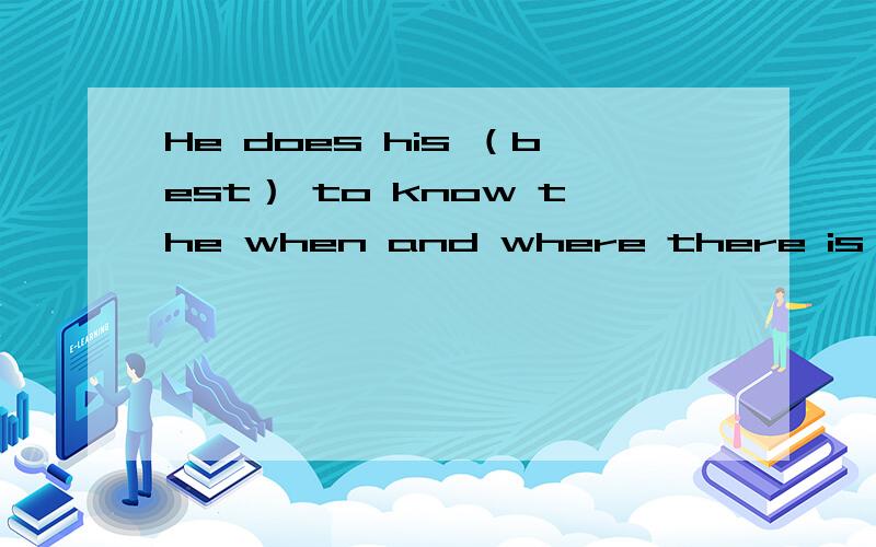 He does his （best） to know the when and where there is going to be an NBA match1.为什么用best.不能用well么.不是修饰does么.