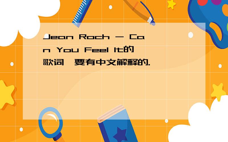 Jean Roch - Can You Feel It的歌词,要有中文解释的.