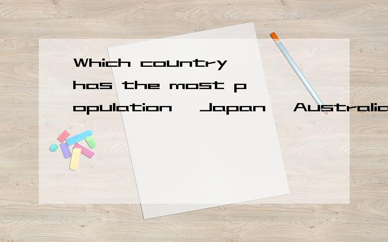 Which country has the most population ,Japan ,Australia,China?错在哪里?