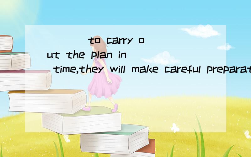 ___ to carry out the plan in time,they will make careful preparations.A.Detemind B.Having been determined为什么选A不选B.下决定不是发生在计划之前吗?那样不就应该用“Having been determined”了吗?