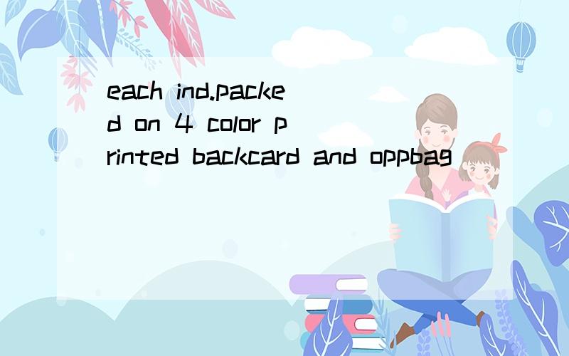 each ind.packed on 4 color printed backcard and oppbag