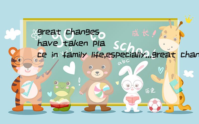 great changes have taken place in family life,especially...great changes have taken place in family life,especially in the size of a family.我只知道这是个现在完成时,have加过去分词,还有take place是发生的词组,还有别的语法