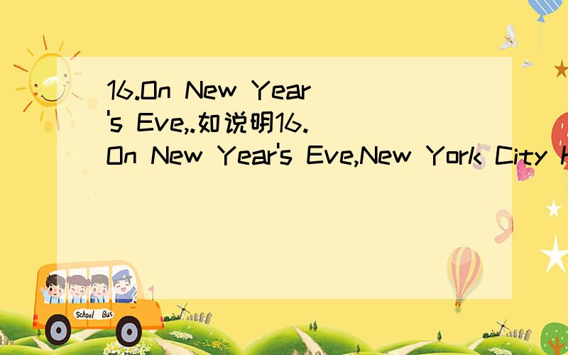 16.On New Year's Eve,.如说明16.On New Year's Eve,New York City holds an outdoor__which attracts acrowd of a million or more people.A.affair B.incident C.case D.event选择哪个