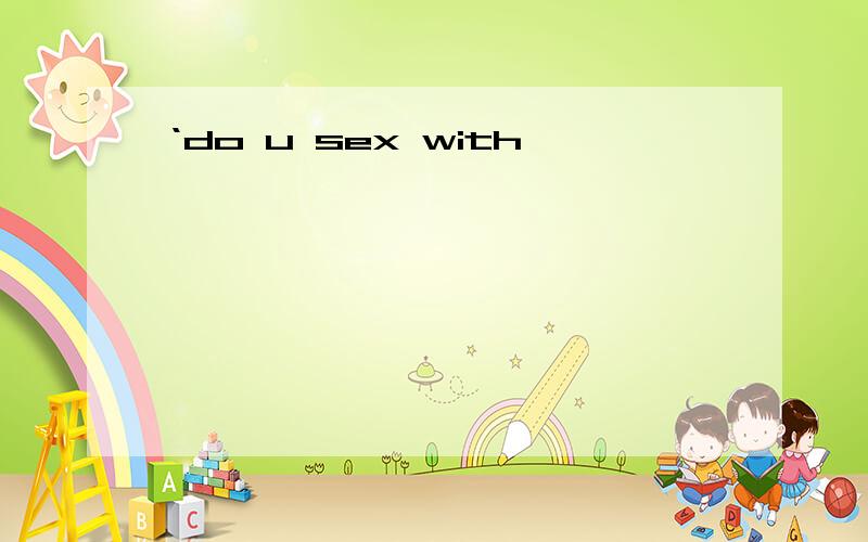 ‘do u sex with