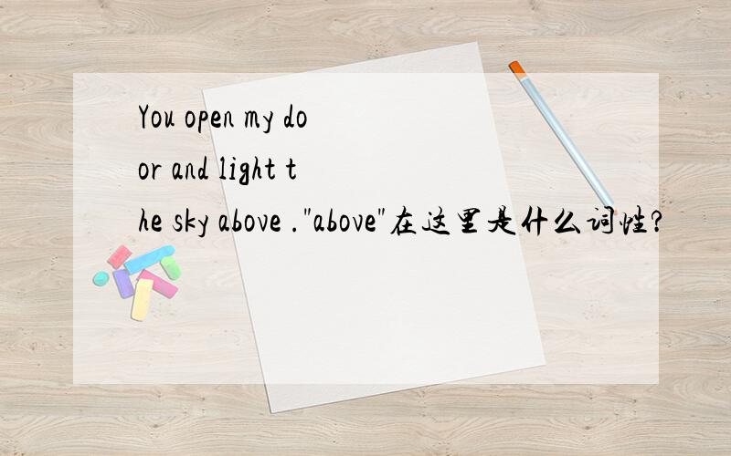 You open my door and light the sky above .