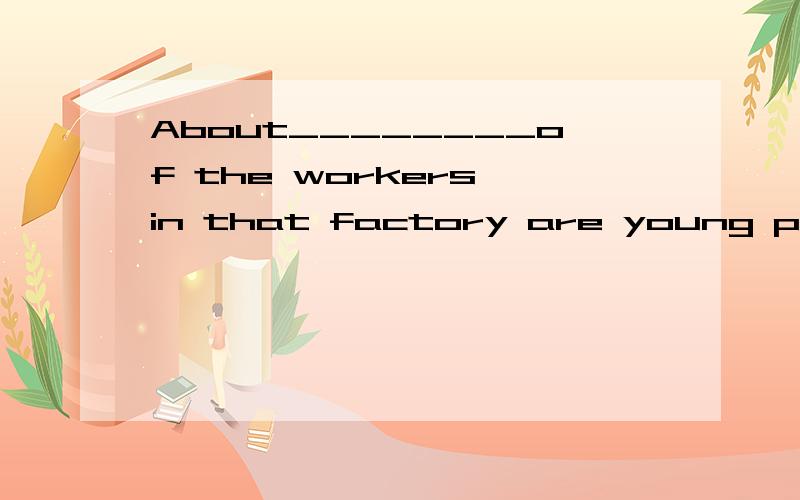 About________of the workers in that factory are young people.A.several hundred B.a hundred C.over a hundred D.a hundredth并给出理由,小弟随后还有十分送上!