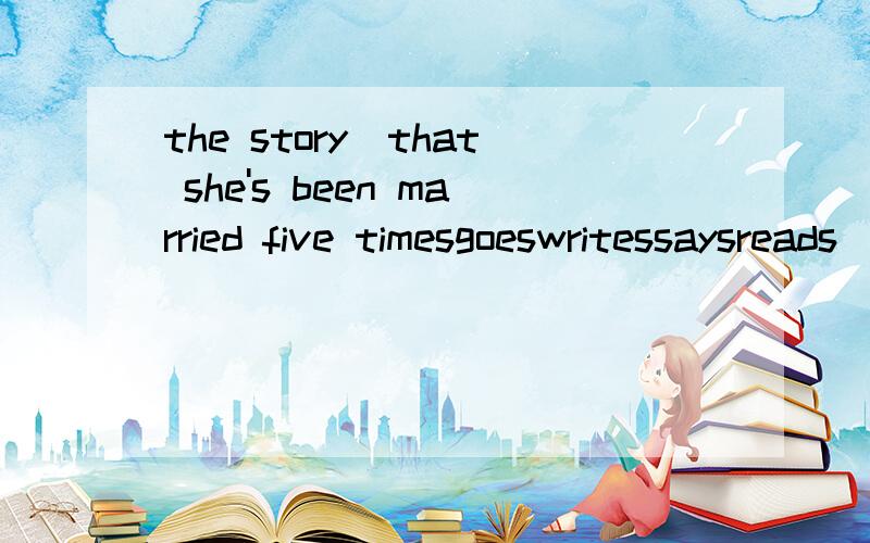 the story_that she's been married five timesgoeswritessaysreads