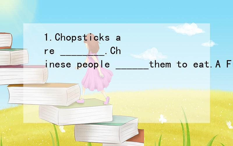 1.Chopsticks are ________.Chinese people ______them to eat.A Frenchman David _____to ______forks,but after staying in China for two years,he has already been _____to ________them to have meals.(use)2.The road is icy,so take _________care when walking