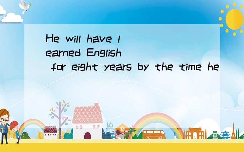 He will have learned English for eight years by the time he ______from the university next yearA.Will graduateB.graduates为什么答案是B呢,前面不是将来完成时吗,对应的不应该是将来时吗?