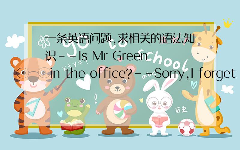 一条英语问题,求相关的语法知识--Is Mr Green in the office?--Sorry,I forget to tell you.He ____ Hong Kong for three days.A,has left for B.has been in C.has arrived in D,has gone to疑问点是has been in 可以表示去了某地还未回