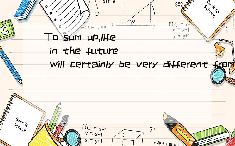 To sum up,life in the future will certainly be very different from that of today.为什么要用that?