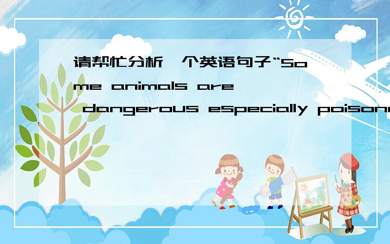 请帮忙分析一个英语句子“Some animals are dangerous especially poisonous snake.”这是我的一个练习册上的一个句子,我认为这句话存在两个疑问：一是“snake”在这里是抽象用法,无法解释；二是不知道