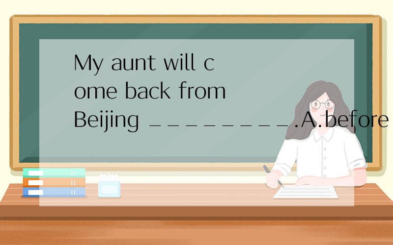 My aunt will come back from Beijing ________.A.before long B.long before C.after long D.long after我知道选A,我想知道C和D的意思及用法