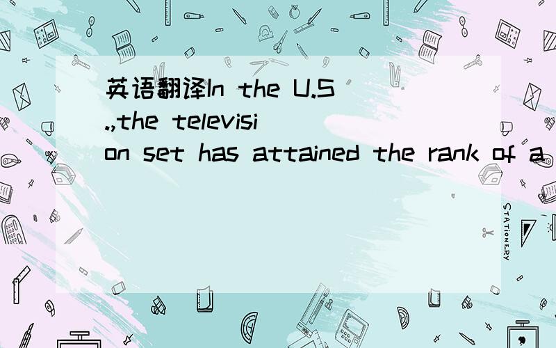 英语翻译In the U.S.,the television set has attained the rank of a legal necessity,safe from repossession.____ debt,along with clothes,cooking utensils,and the like.A.on accout ofB.at the risk ofC.in case ofD.in spite of为什么选C?分析句型.