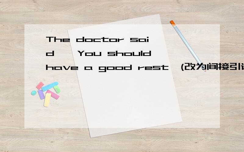 The doctor said,