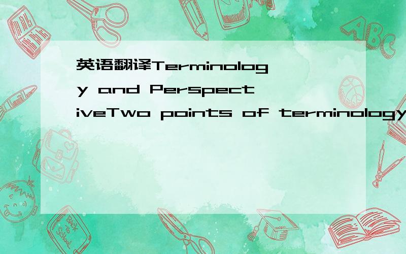 英语翻译Terminology and PerspectiveTwo points of terminology will assist in our presentation.First,we use the term inference in a generic sense,to mean any way to get new expressions from old.We are only rarely talking about sound logical inferen