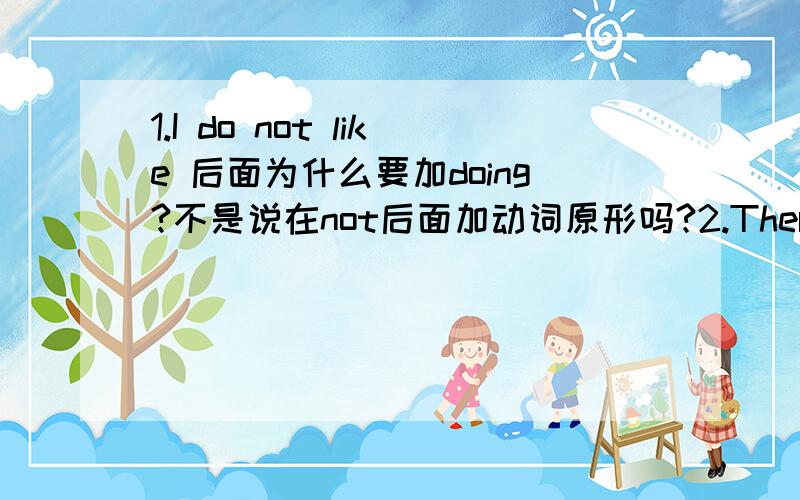 1.I do not like 后面为什么要加doing?不是说在not后面加动词原形吗?2.There are my brother and I 为什么不用宾格?3.Seven dollars for a pair of shoes