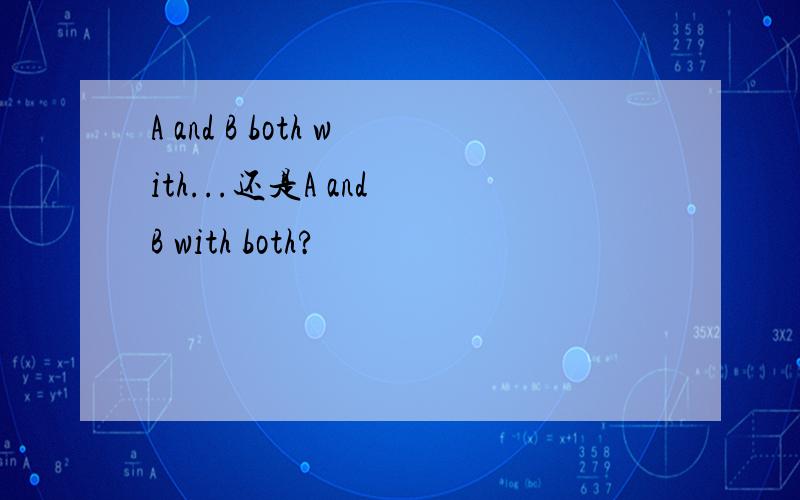 A and B both with...还是A and B with both?