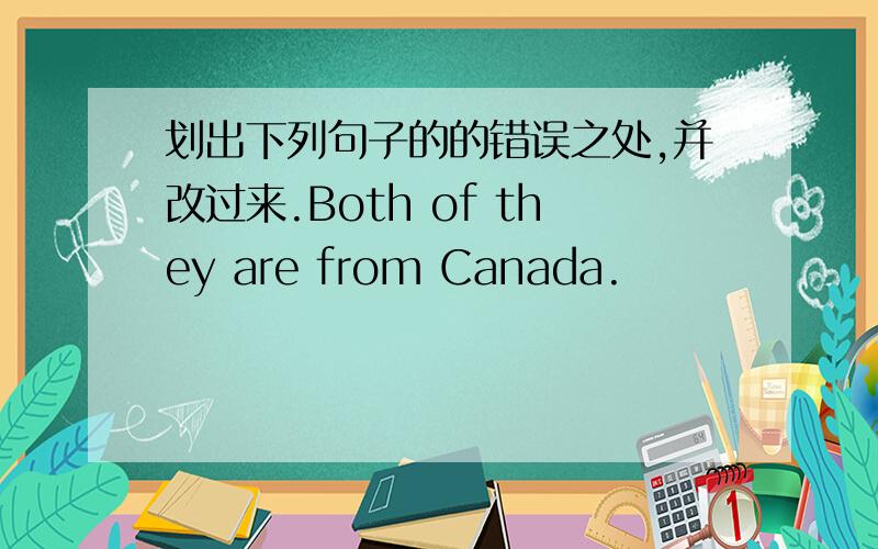 划出下列句子的的错误之处,并改过来.Both of they are from Canada.