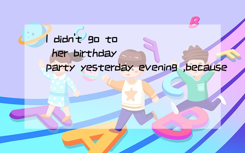 I didn't go to her birthday party yesterday evening ,because ___ I changed my mind .A.on a second thought B.by second thoughts C.on second thoughts D.on the second thoughts 解释下原因,谢.